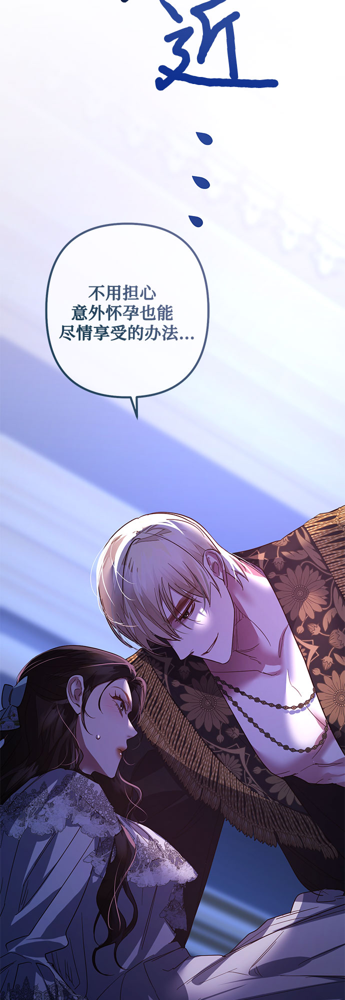 第103话44