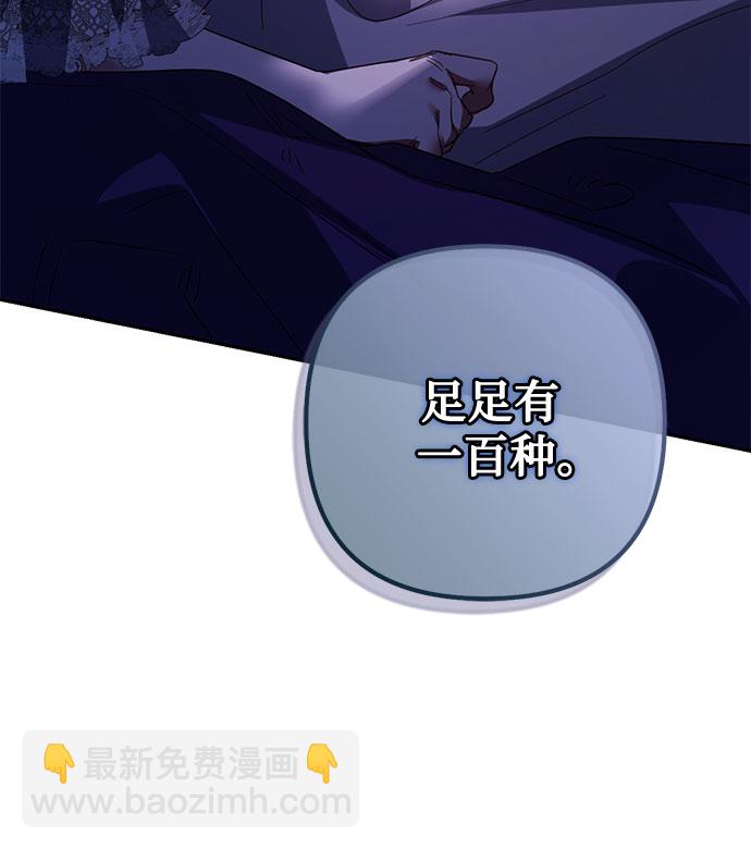 第103话45
