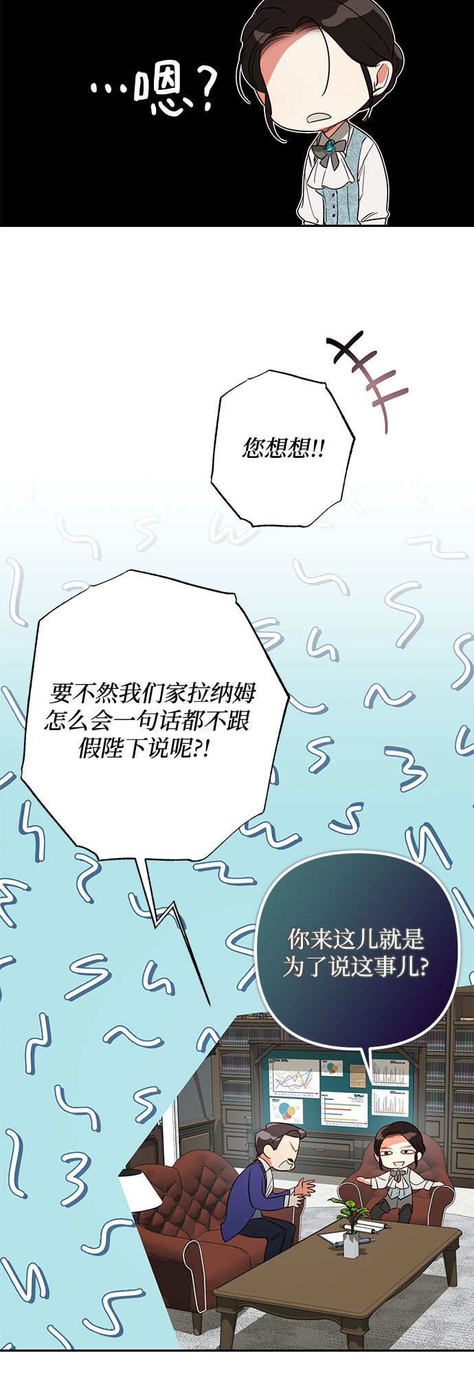 第103话5