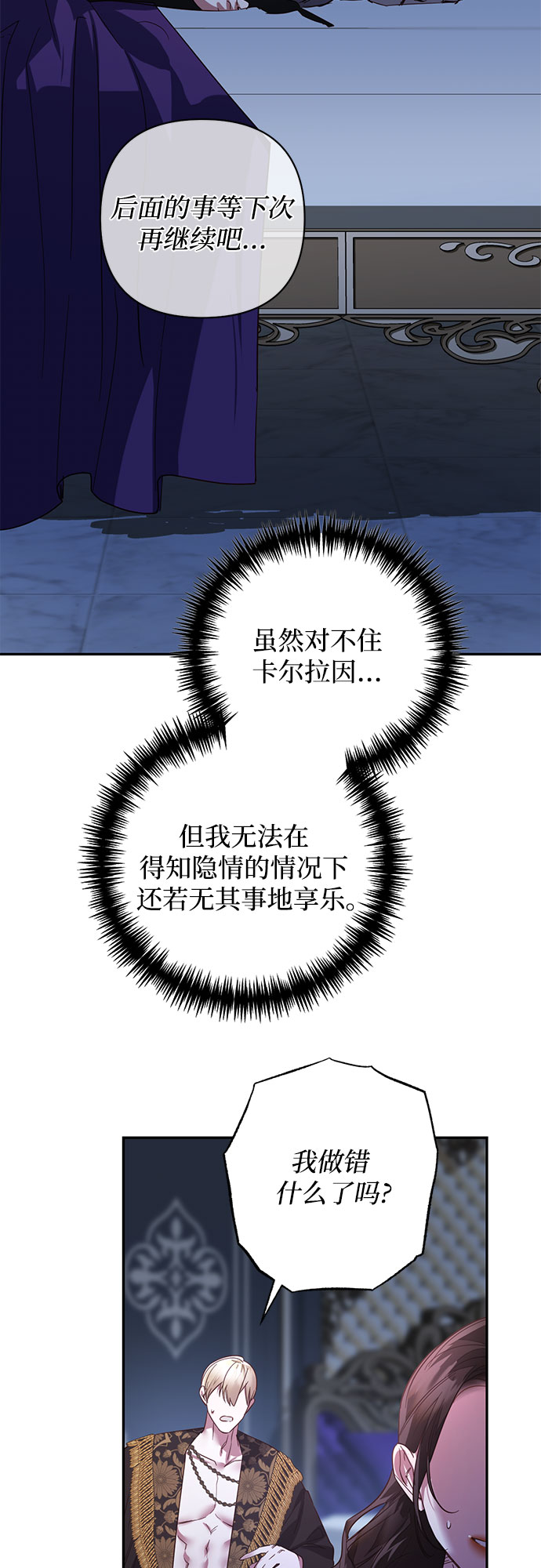 第103话60