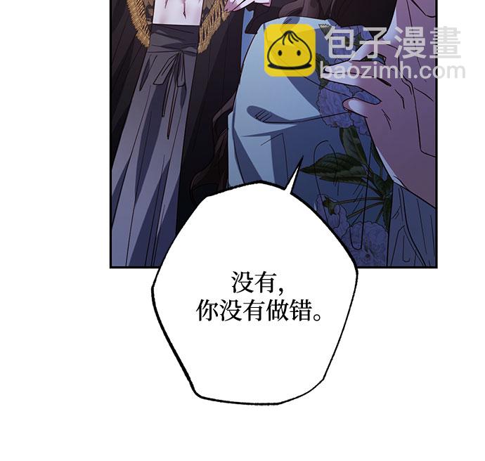 第103话61