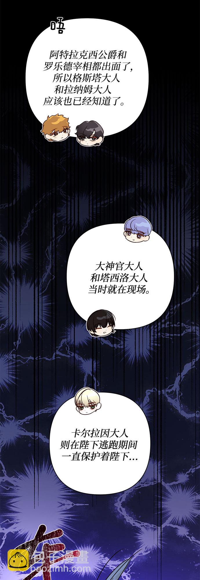 第103话69