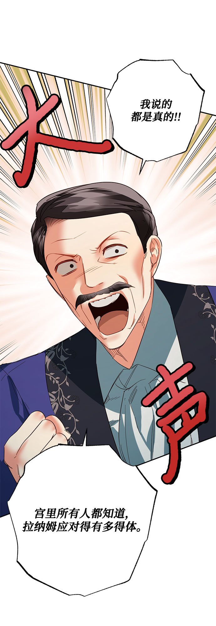 第103话7
