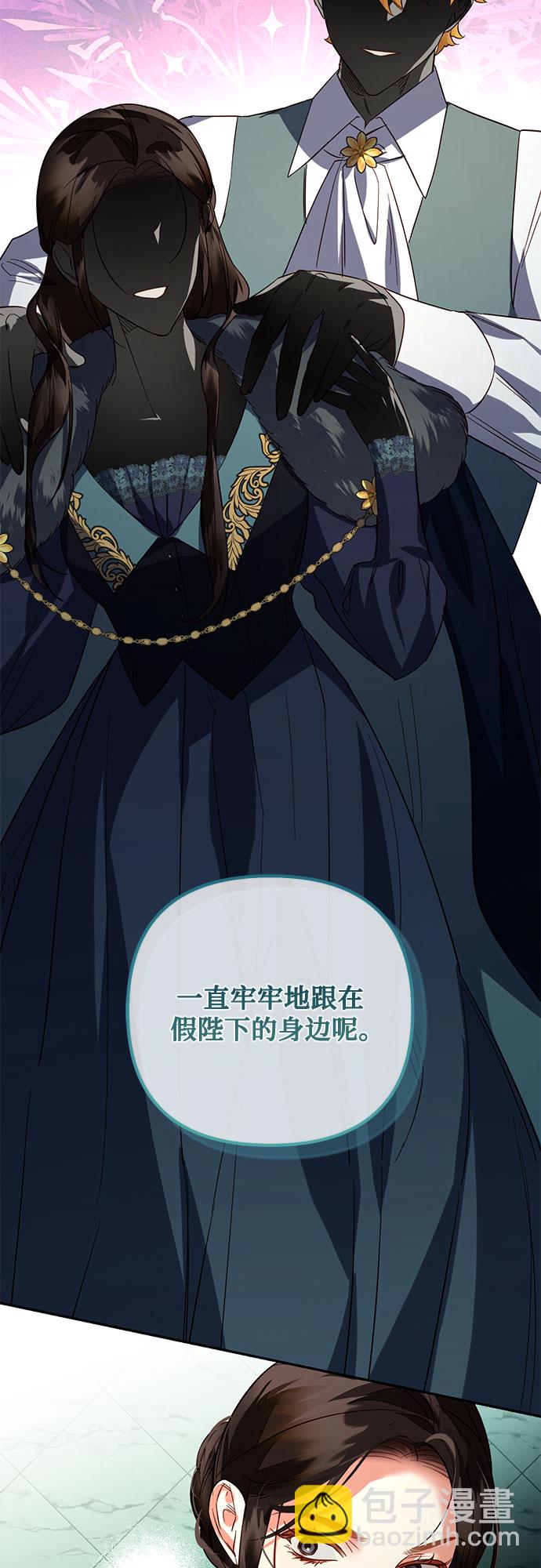 第103话9