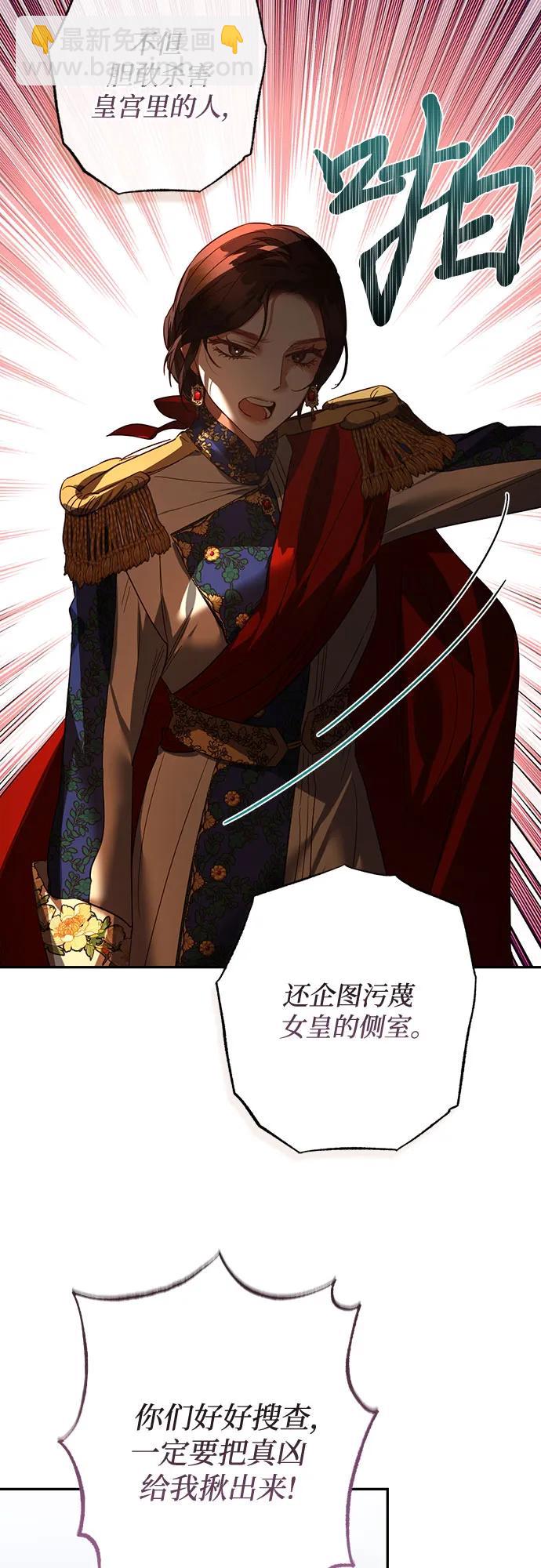 第108话13