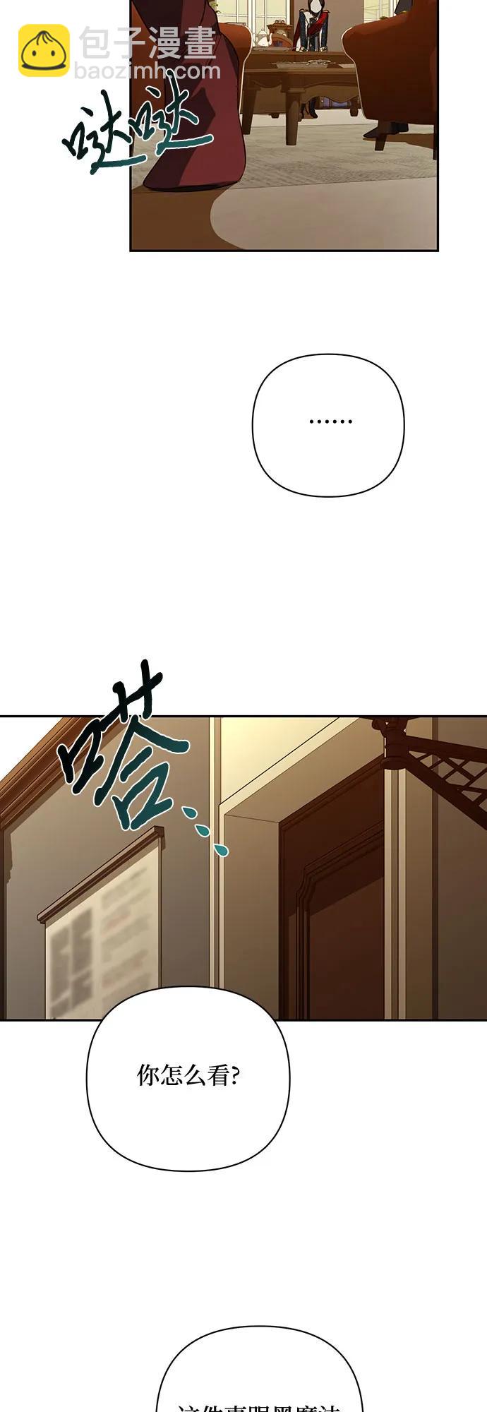 第108话15
