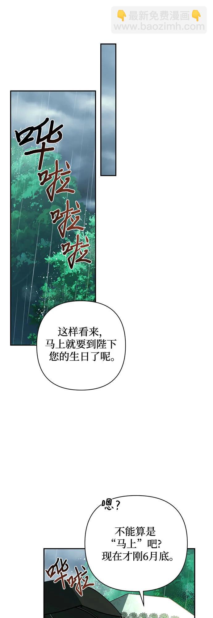 第108话24
