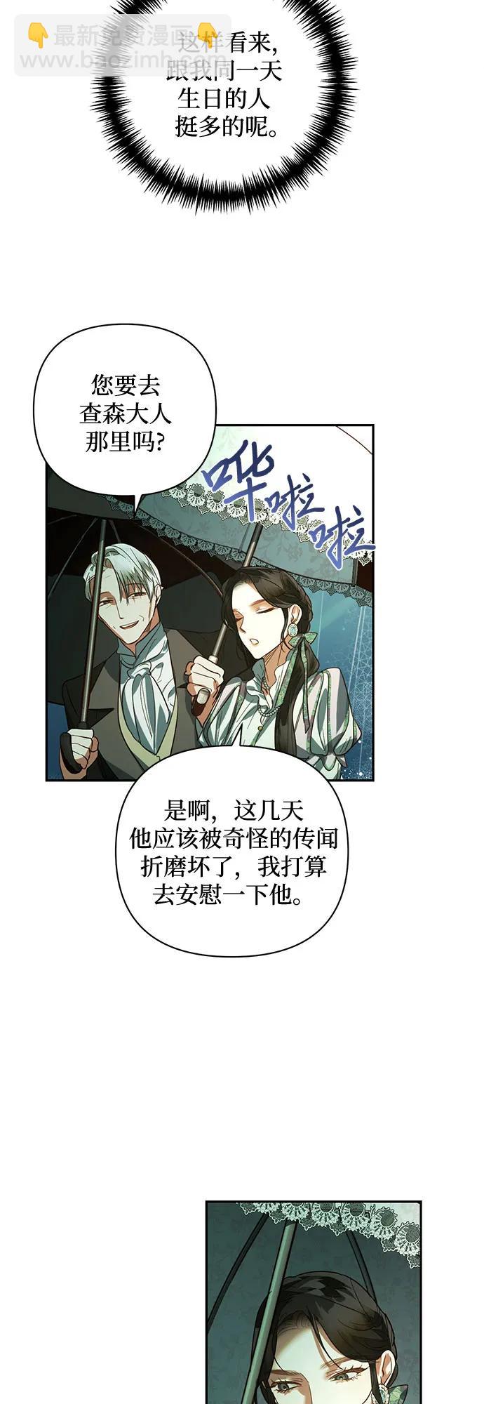 第108话26