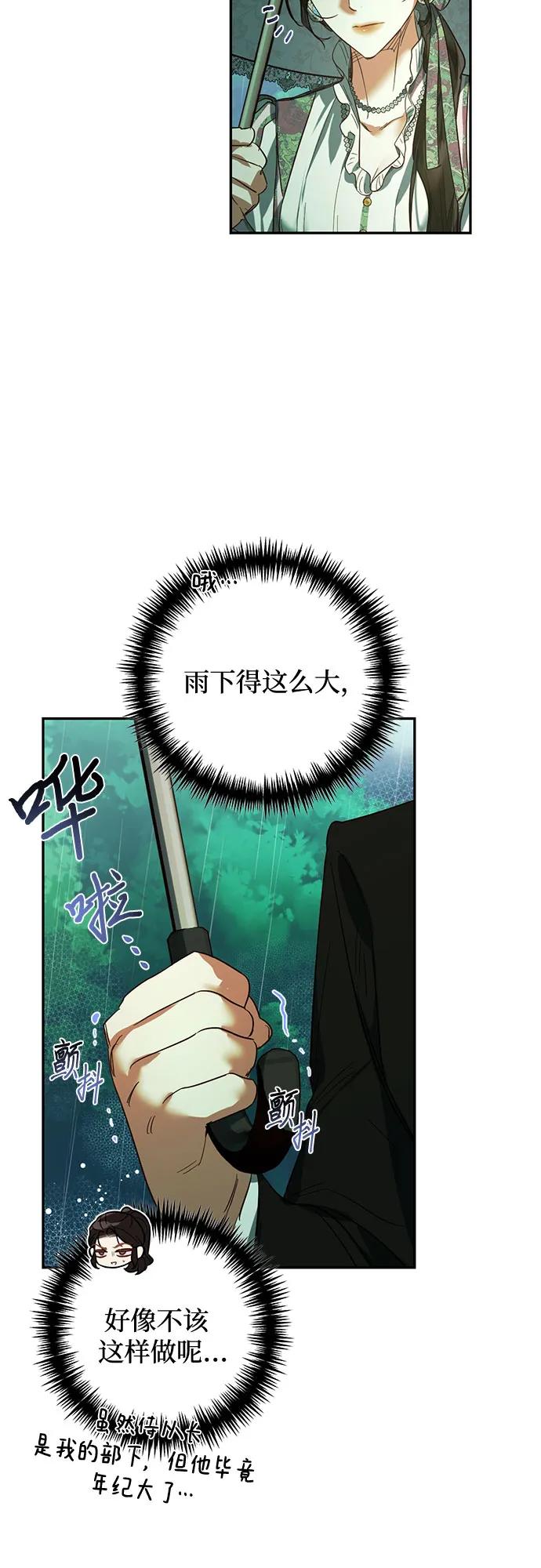 第108话27
