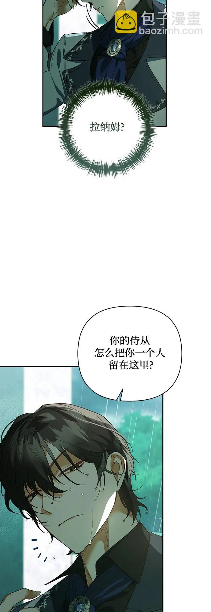 第108话33