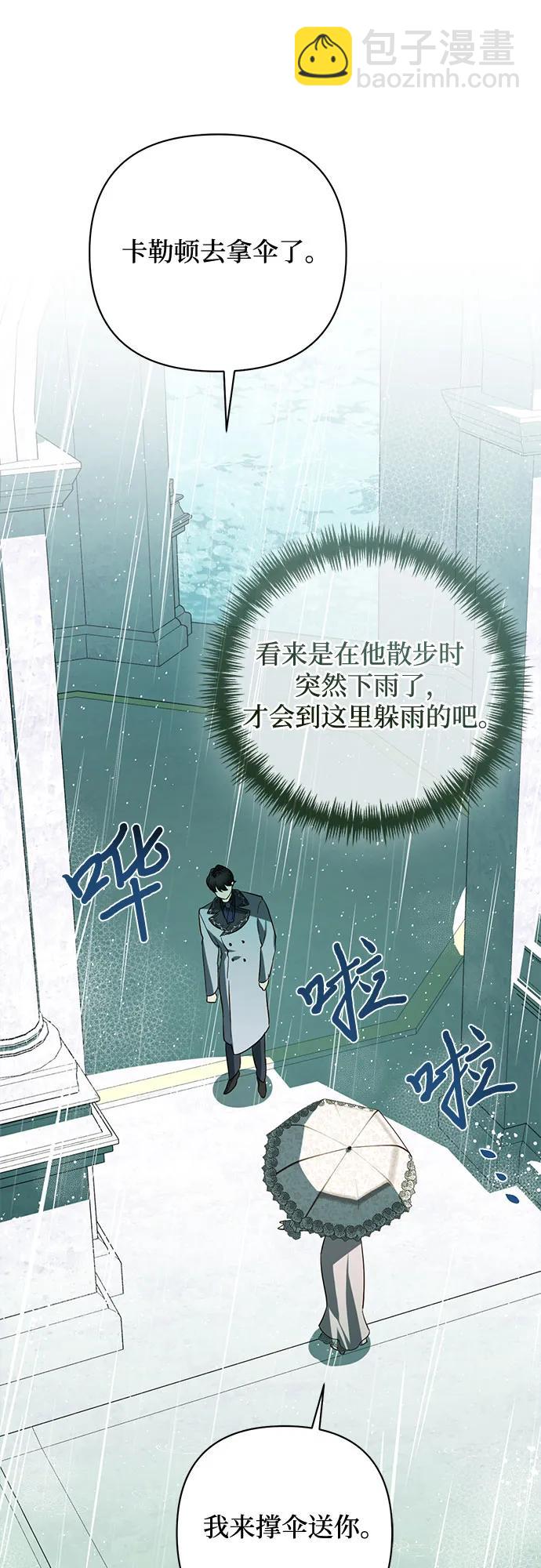 第108话35
