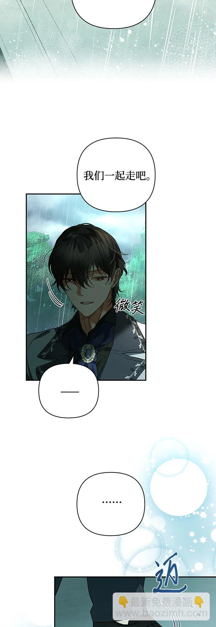 第108话36