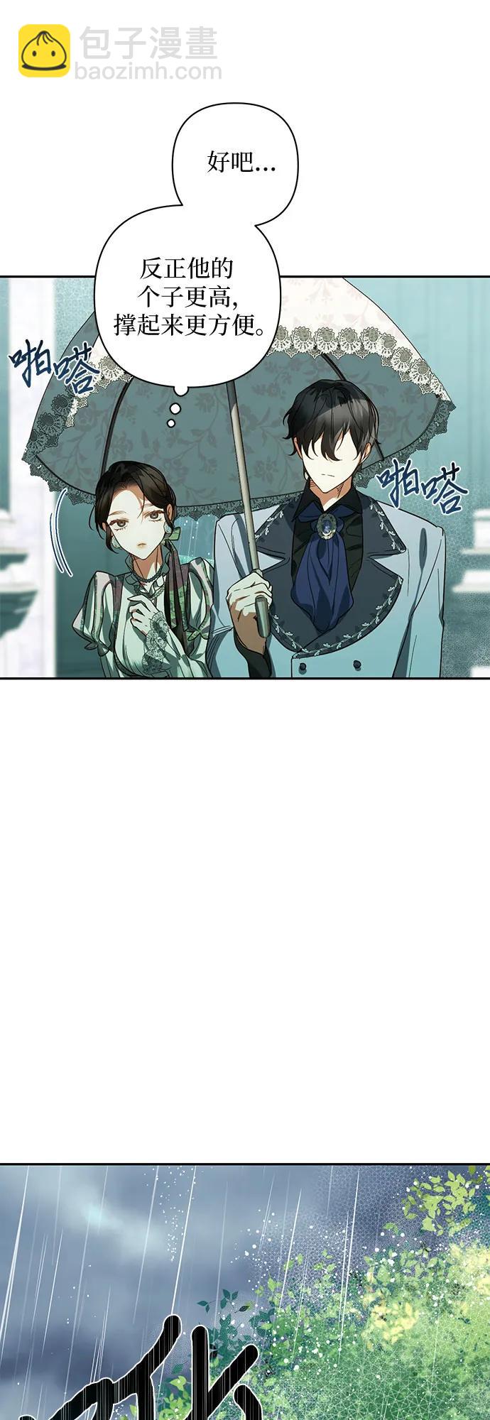 第108话38