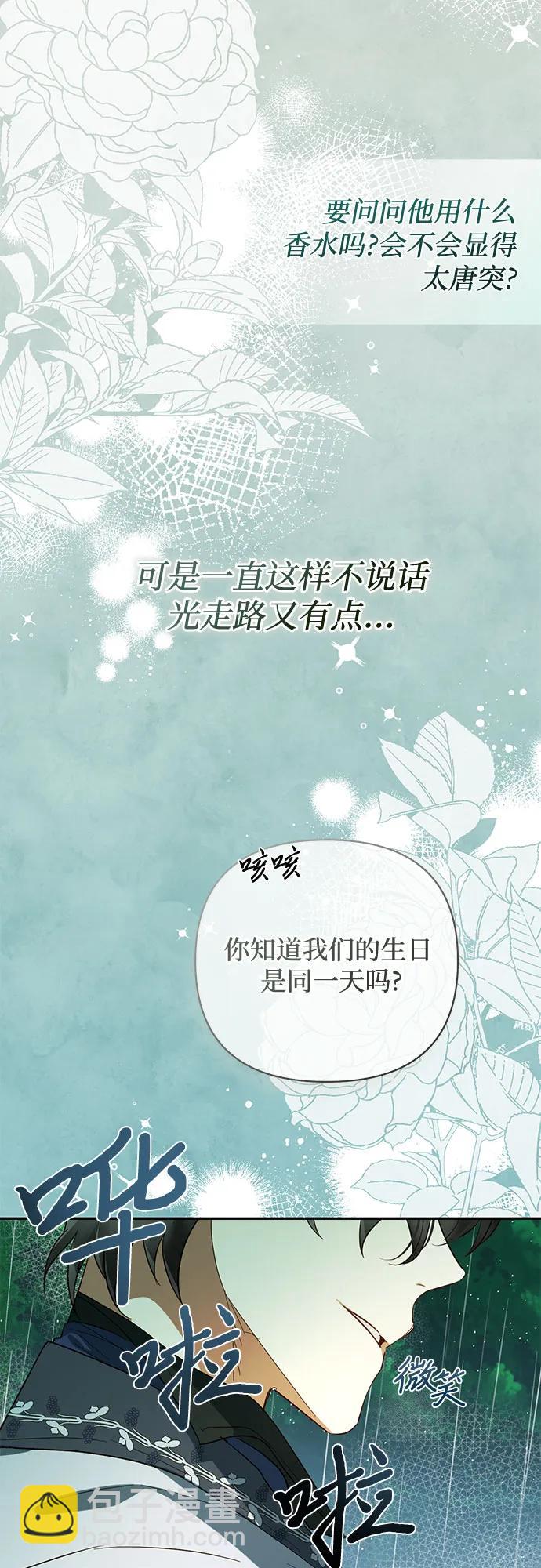 第108话44