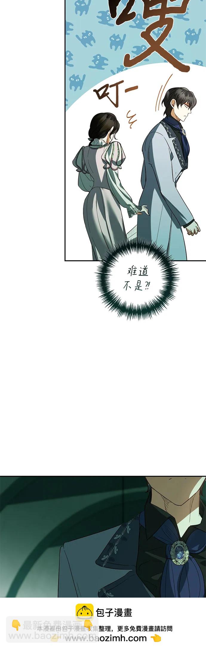 第108话49