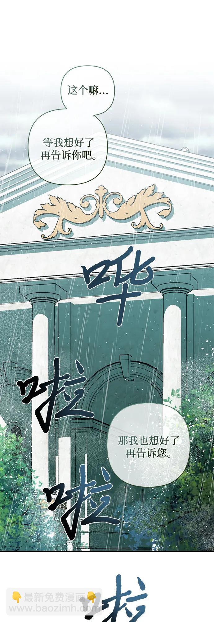 第108话50