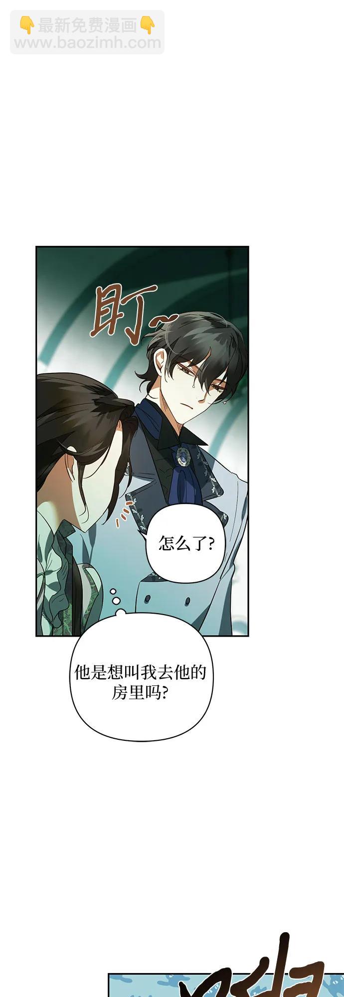 第108话52