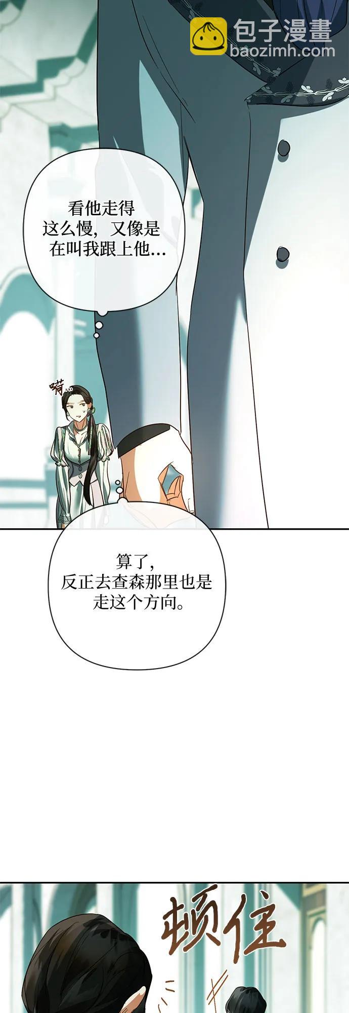 第108话54