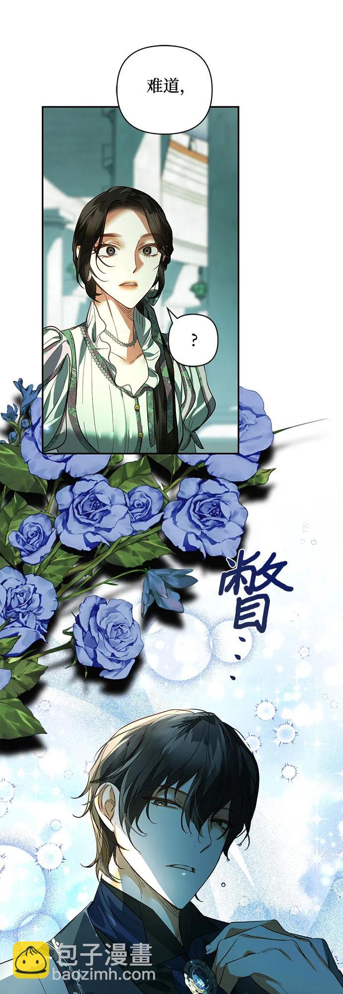 第108话56