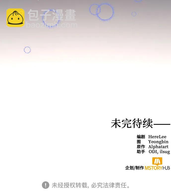 第108话58