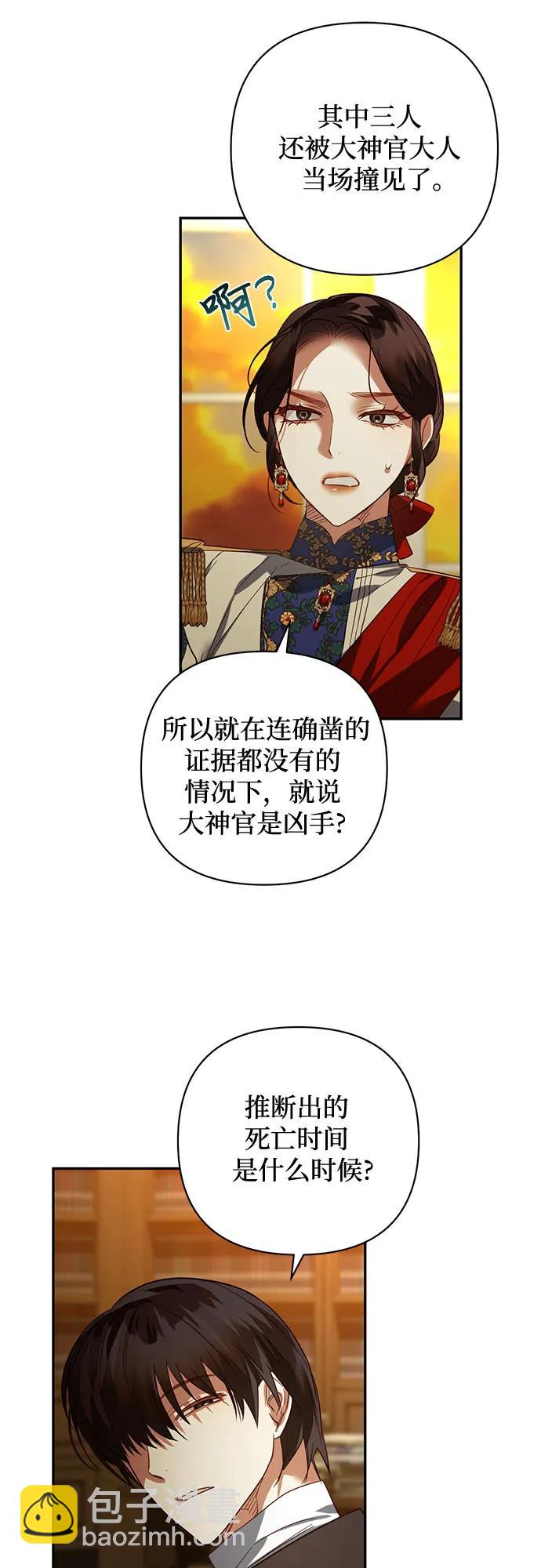 第108话6