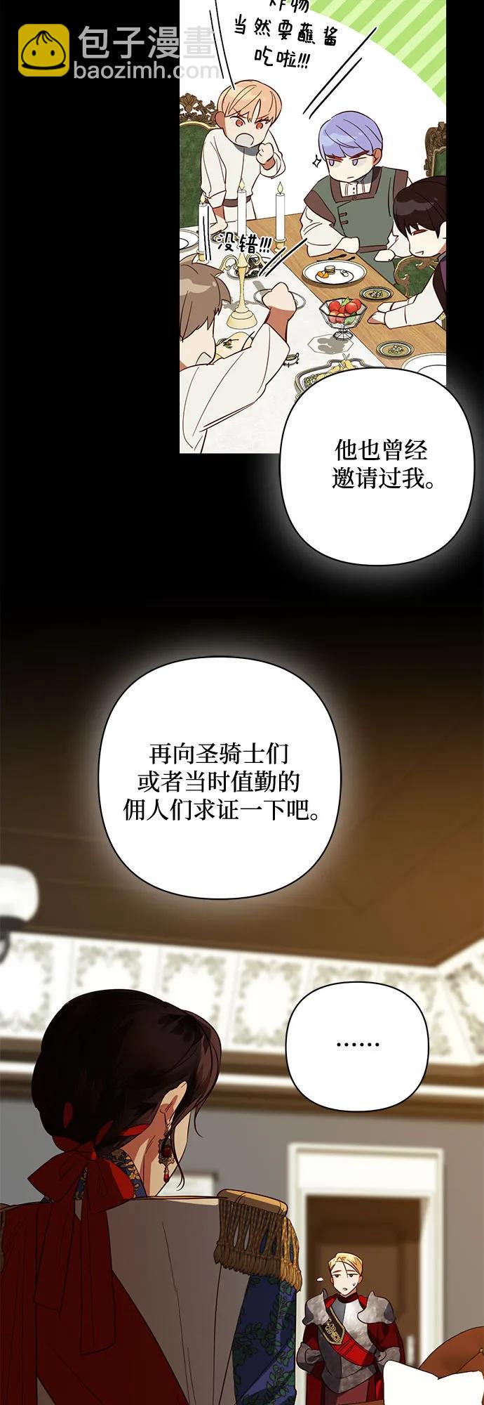 第108话9