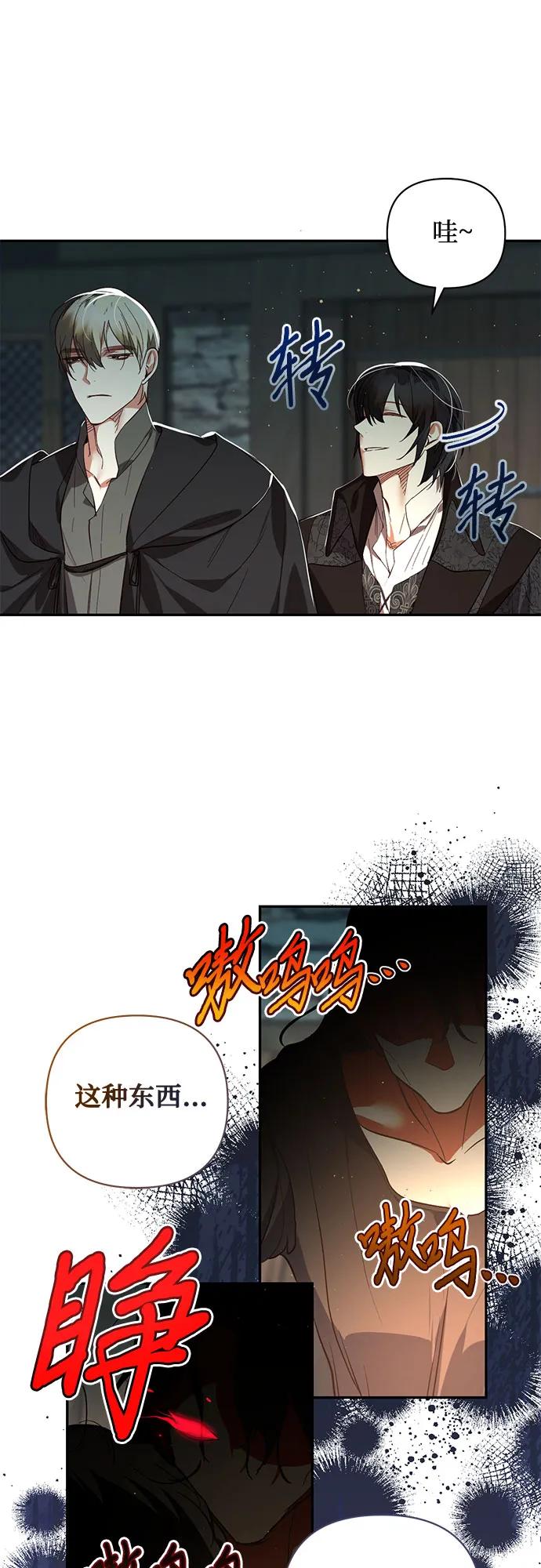 第112话12