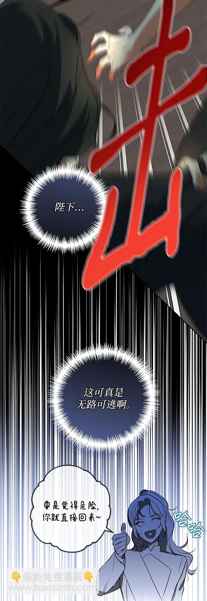 第112话16