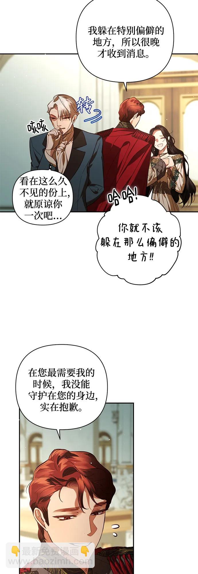 第112话25