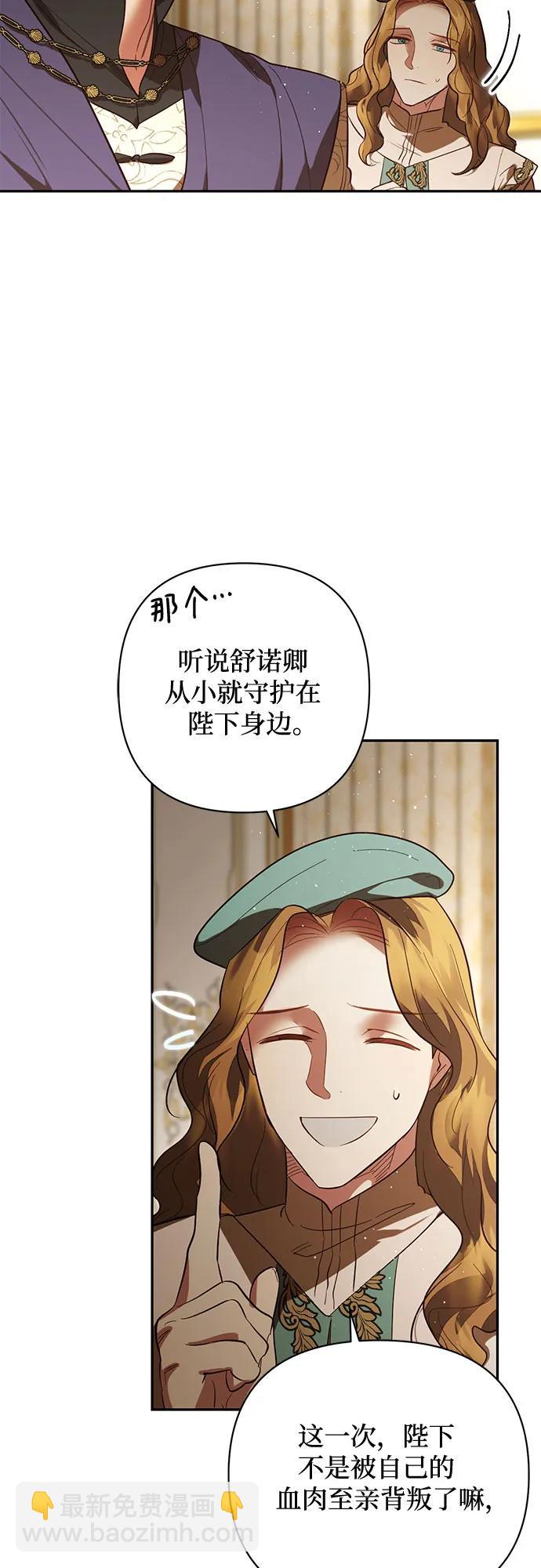 第112话32