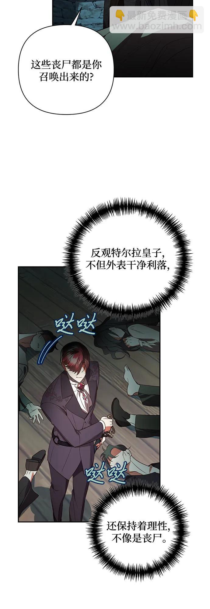 第112话44