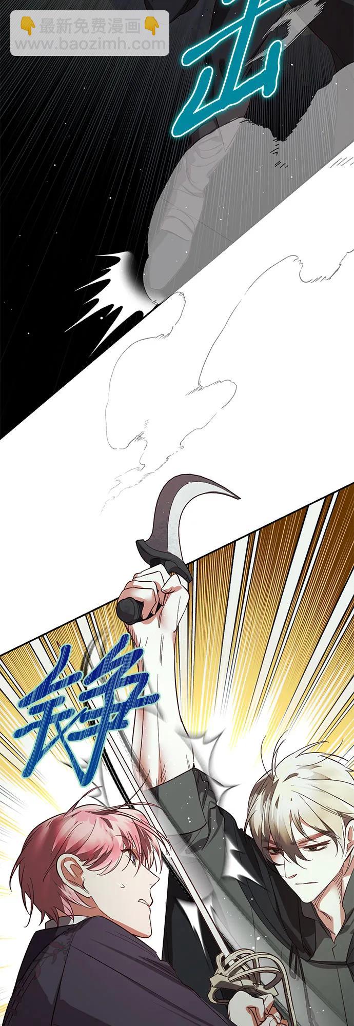 第112话47
