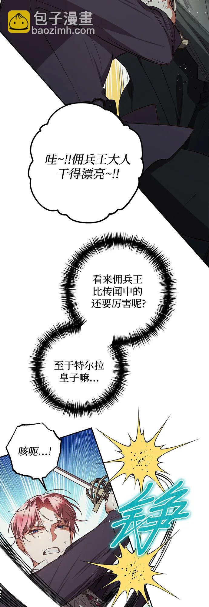 第112话52