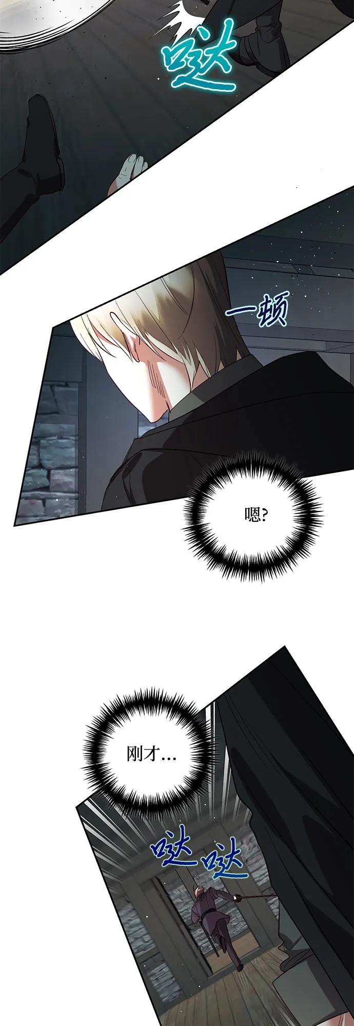 第112话54