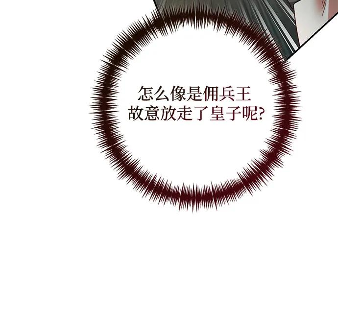 第112话55