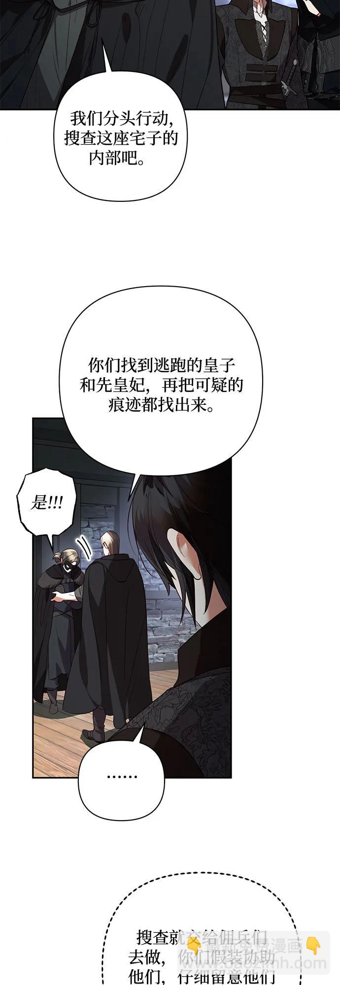 第112话57