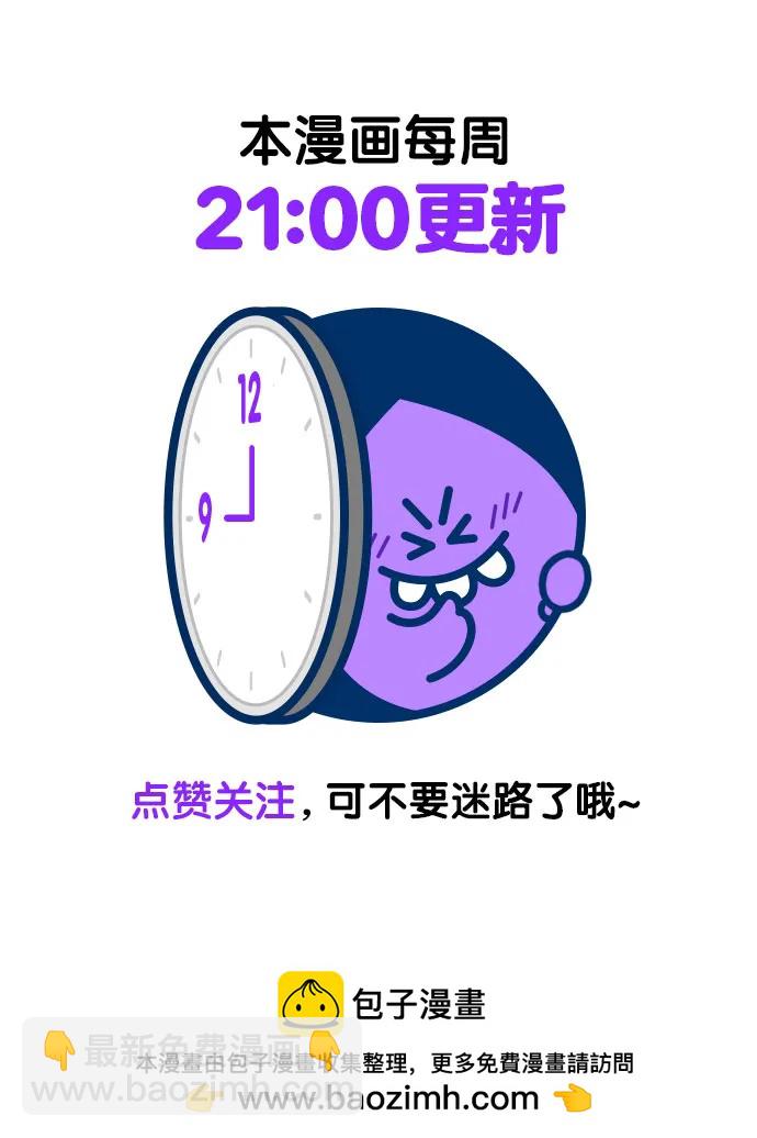 第112话61