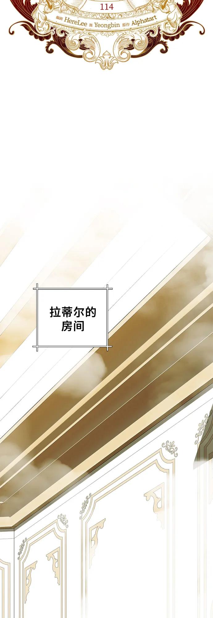 第114话10