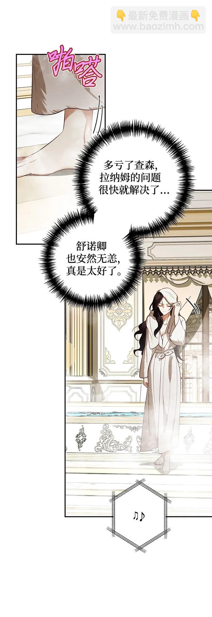 第114话12