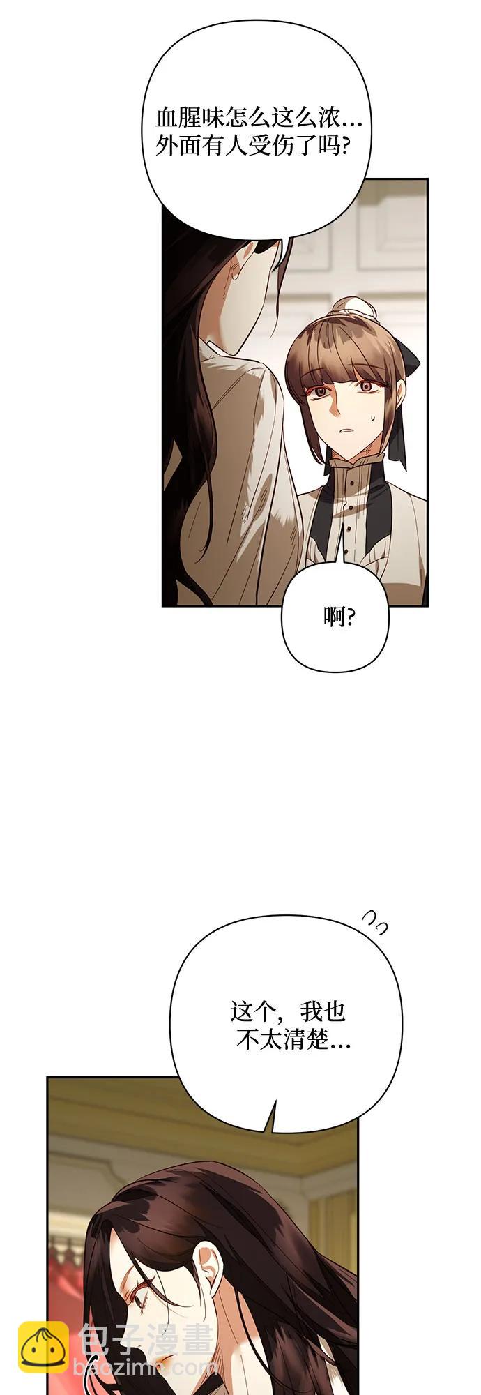 第114话22