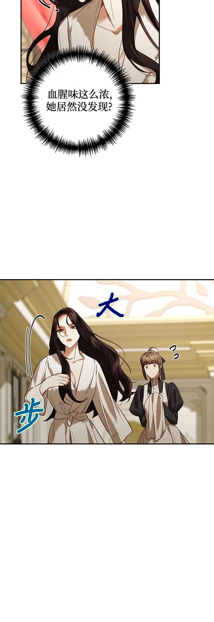 第114话23
