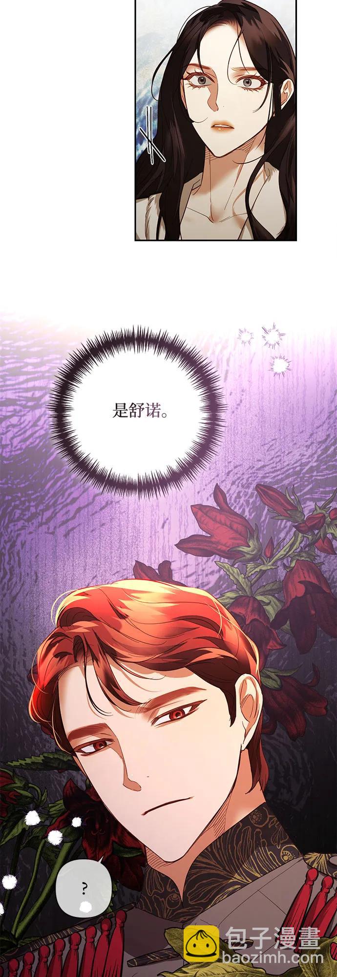 第114话26