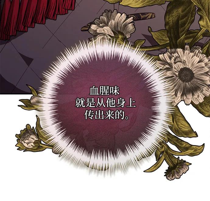 第114话27