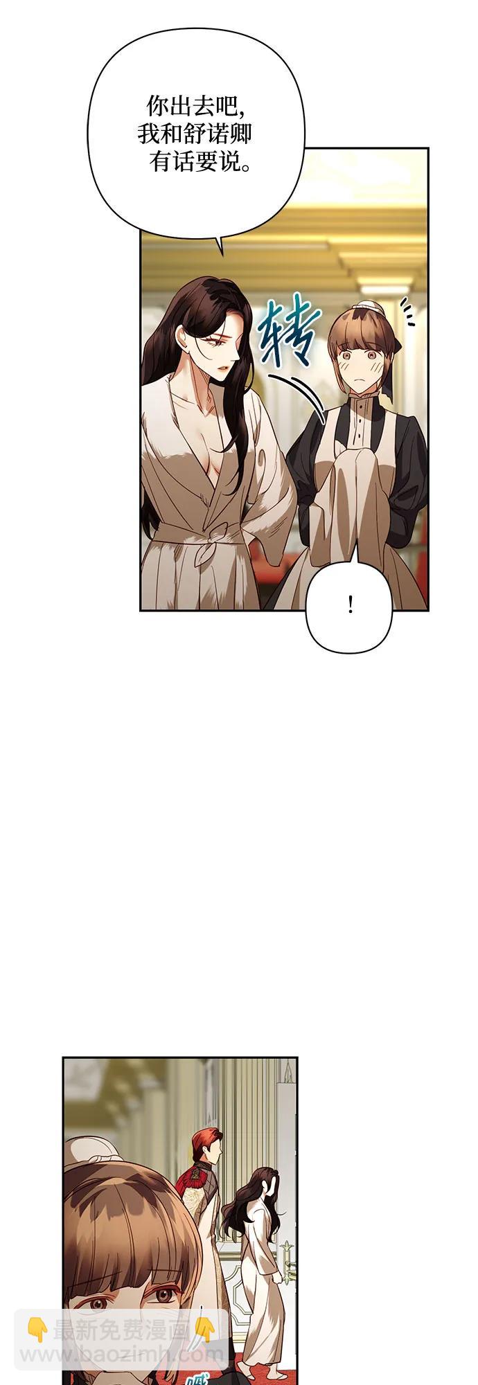 第114话28