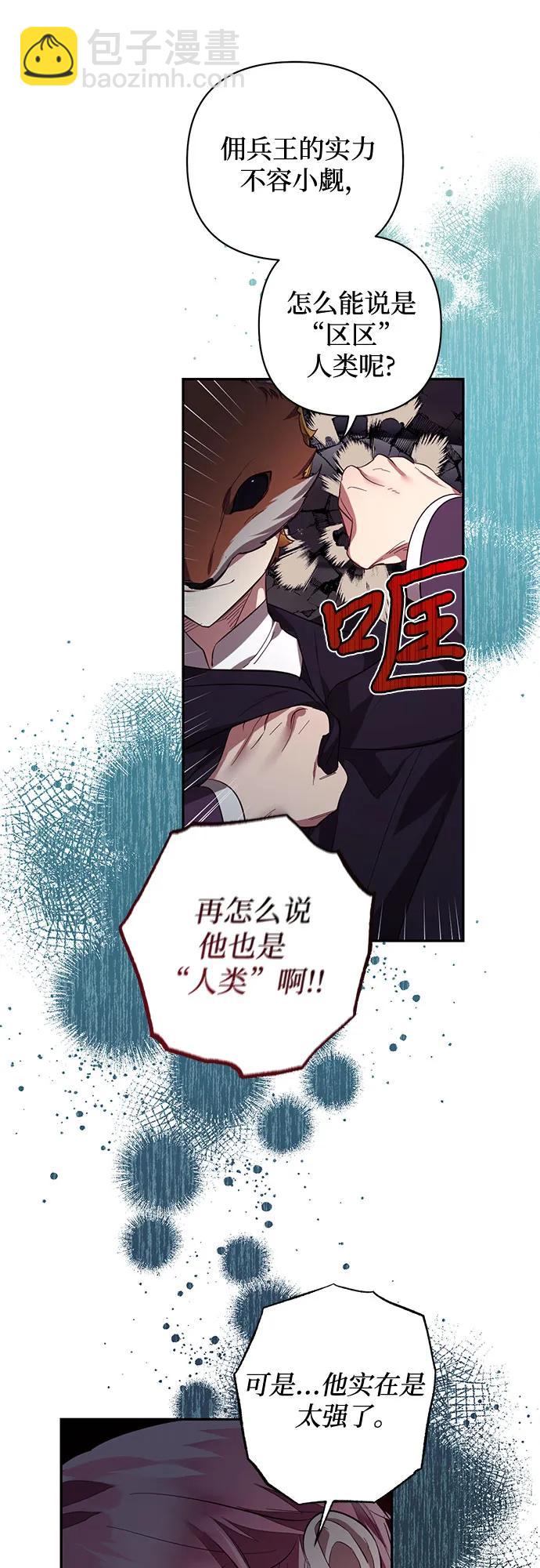 第114话3
