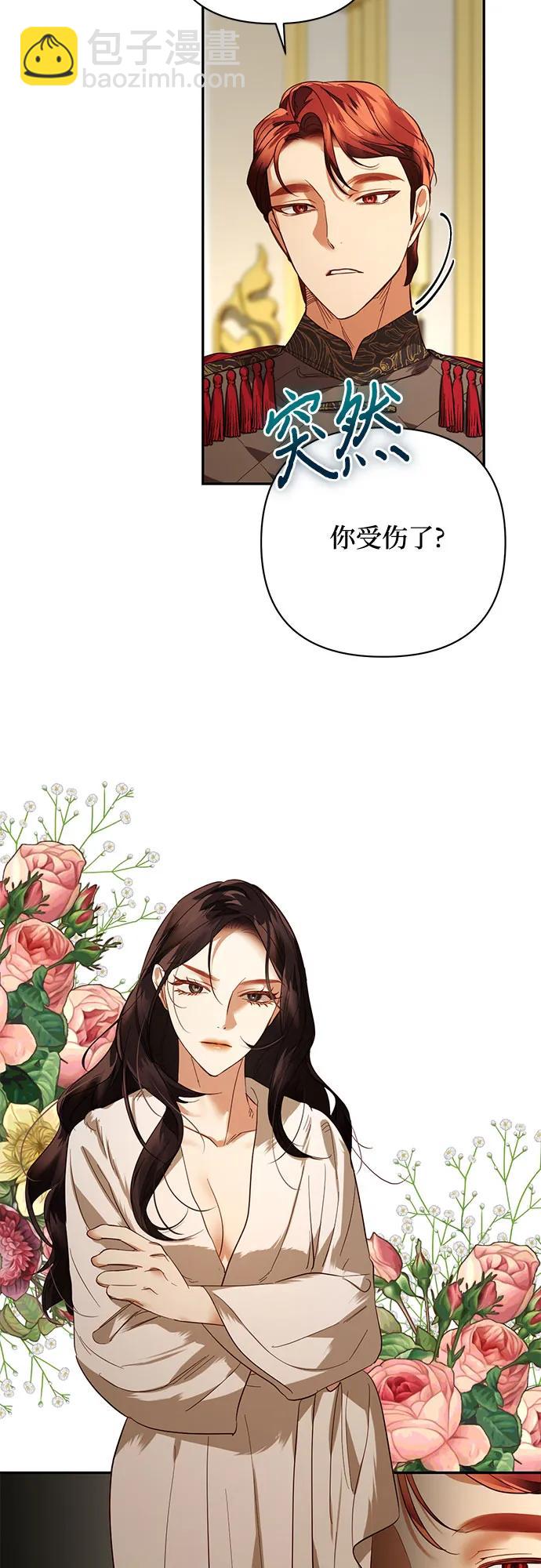 第114话30