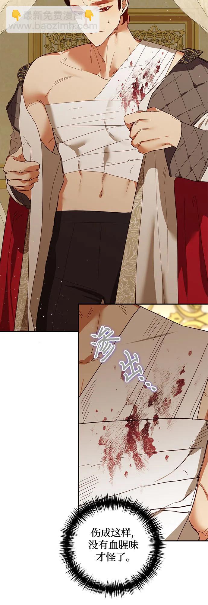 第114话35