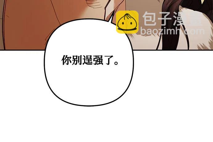 第114话38