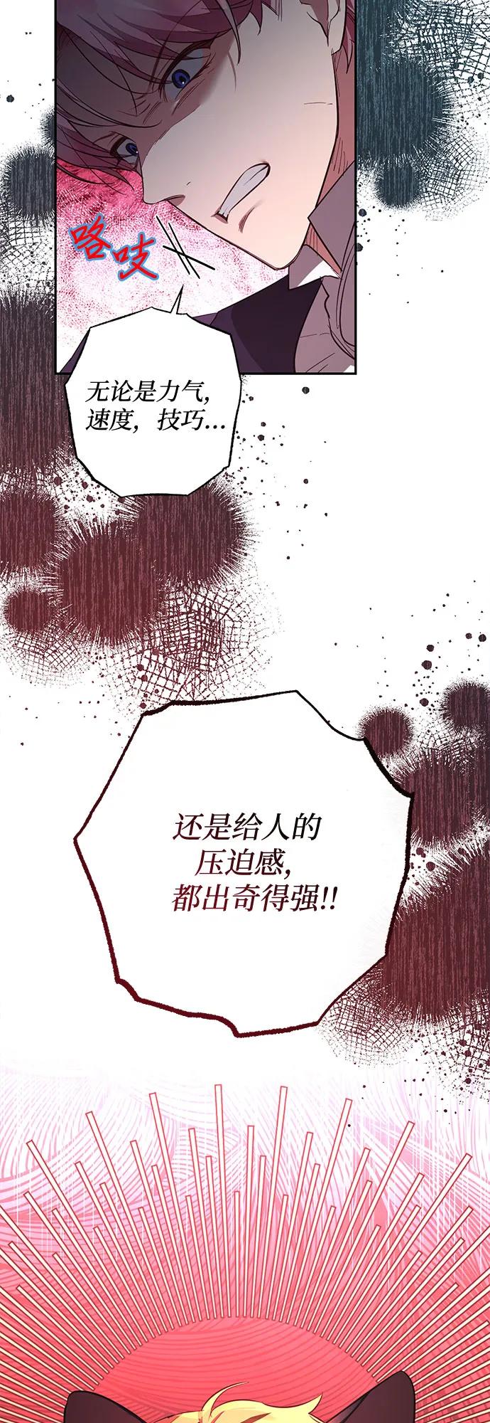 第114话4