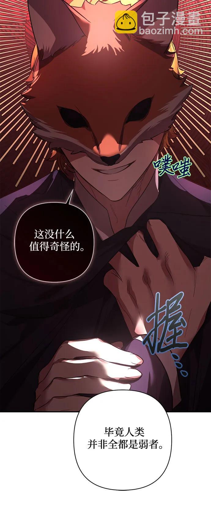第114话5